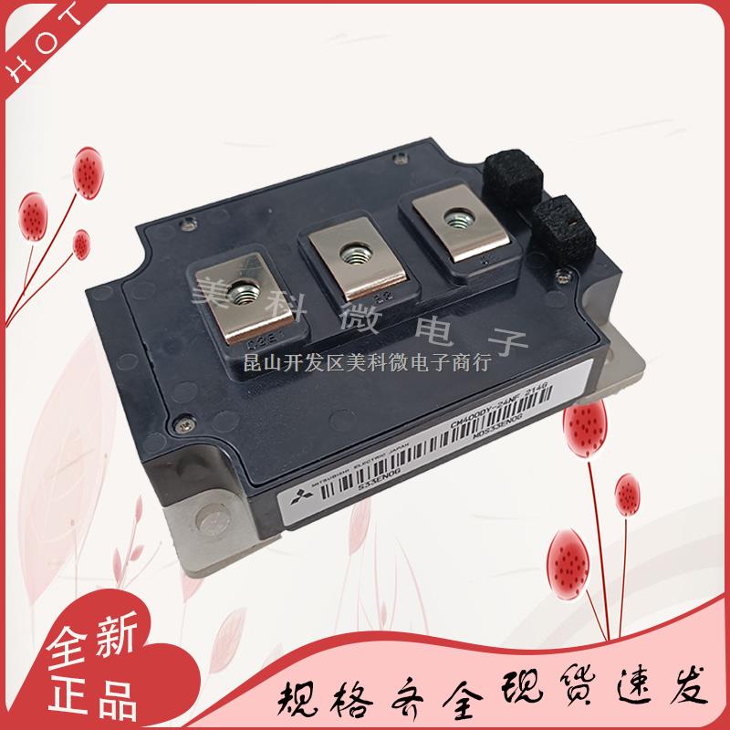 供應三凌IGBT模塊CM150DY-34A CM200DY-34A CM300DY-34A CM400DY-34A-盡在買賣IC網